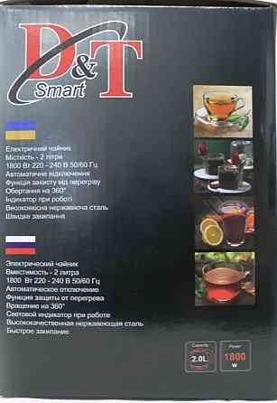 Электрочайник Domotec  D&T Smart DT-803 /2.0л чайник электрический. Киев