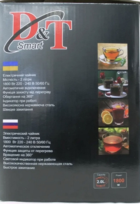 Электрочайник Domotec  D&T Smart DT-803 /2.0л чайник электрический. Киев - изображение 1