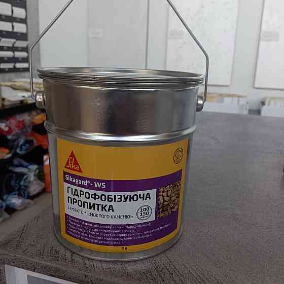 Гідрофобне захисне покриття SIKA Sikagard-WS з ефектом мокрого каменя 3л Київ