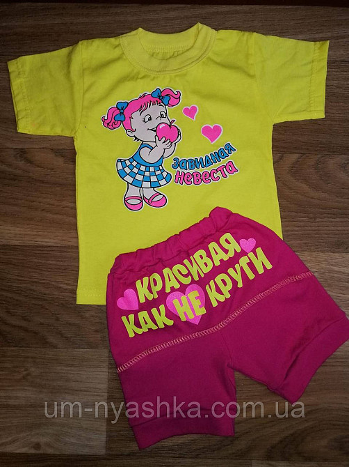 Детский хлопковый костюм с шортами на рост 98-110 