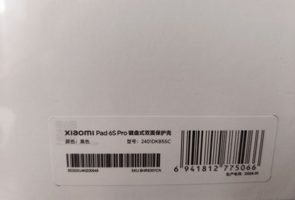 Чехол клавиатура Focus оригинал Xiaomi Pad 6S pro. Харьков - изображение 1