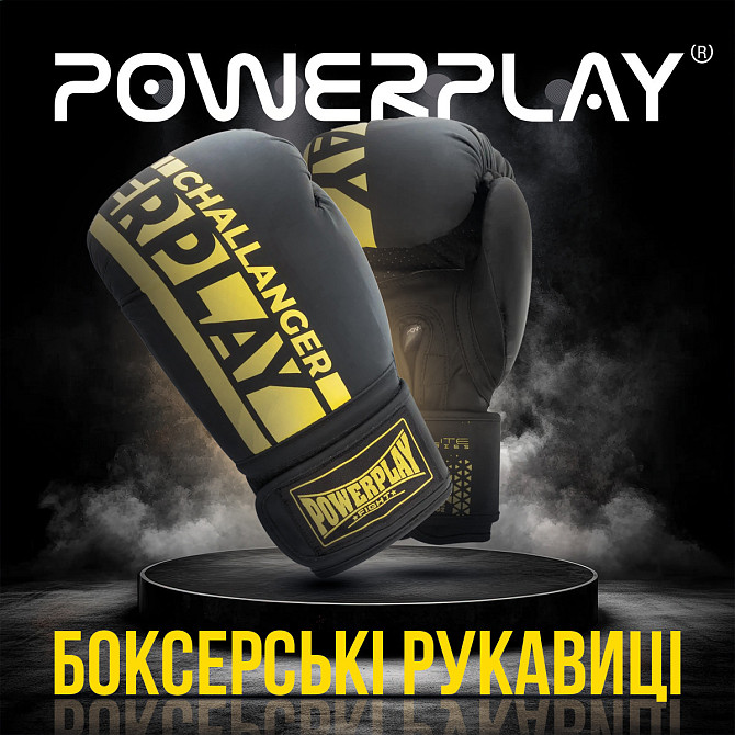 Боксерські рукавиці PowerPlay 3086 Matt Challenger Чорно-Жовті 12 унцій Каменское - изображение 7