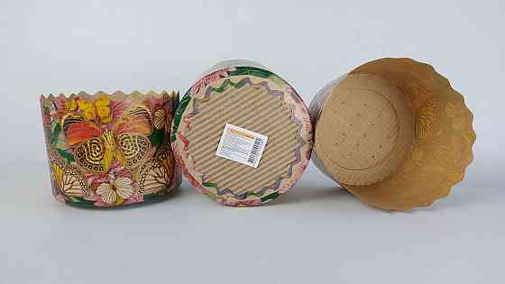 Форми для Пасок 300 гр d110 h85 Метелики 50 шт/пач. Харків