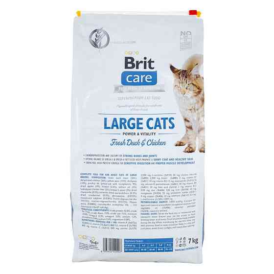 Сухой корм Brit Care Cat GF Large Power & Vitality для кошек больших пород, утка и курица, 7 кг Винница
