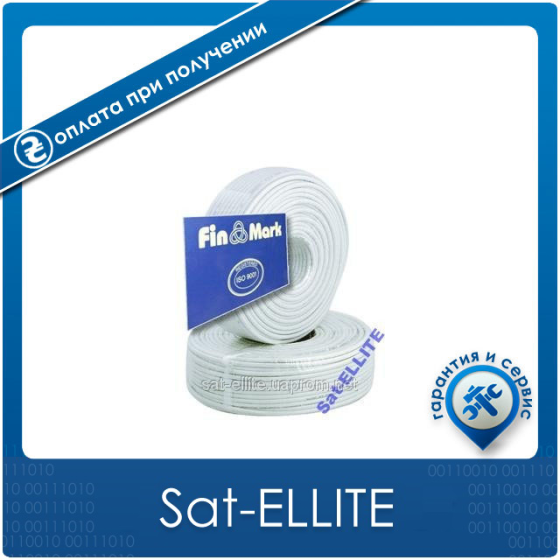 TV кабель 75 Ом "FinMark" 660 white (100 м) Винница