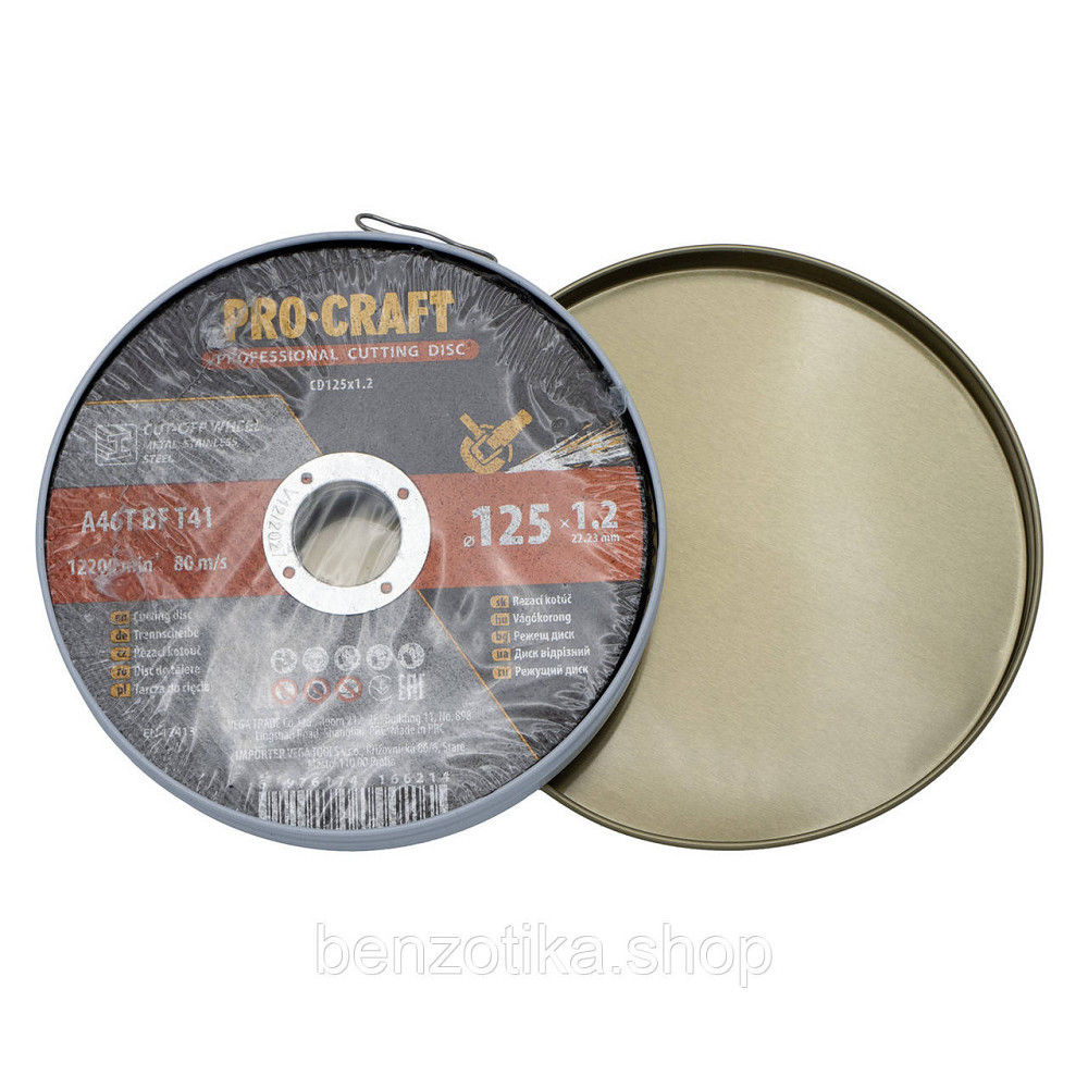 Диск відрізний Procraft CD125x1.2b 125 мм 1,2 мм 22,2 мм 10 шт/уп Київ - фото 2