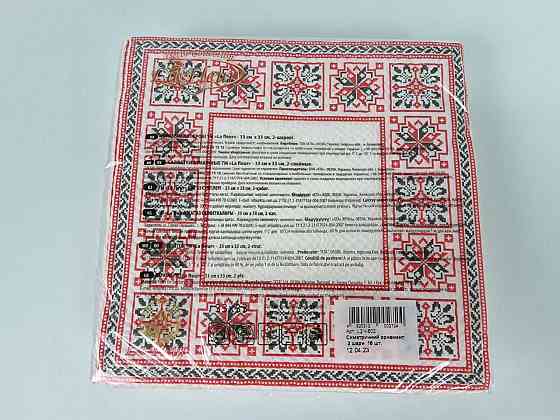 Бумажная двухслойная салфетка (ЗЗхЗЗ, 16шт)  La Fleur Симметричный орнамент (1308) (1 пачка) Харьков