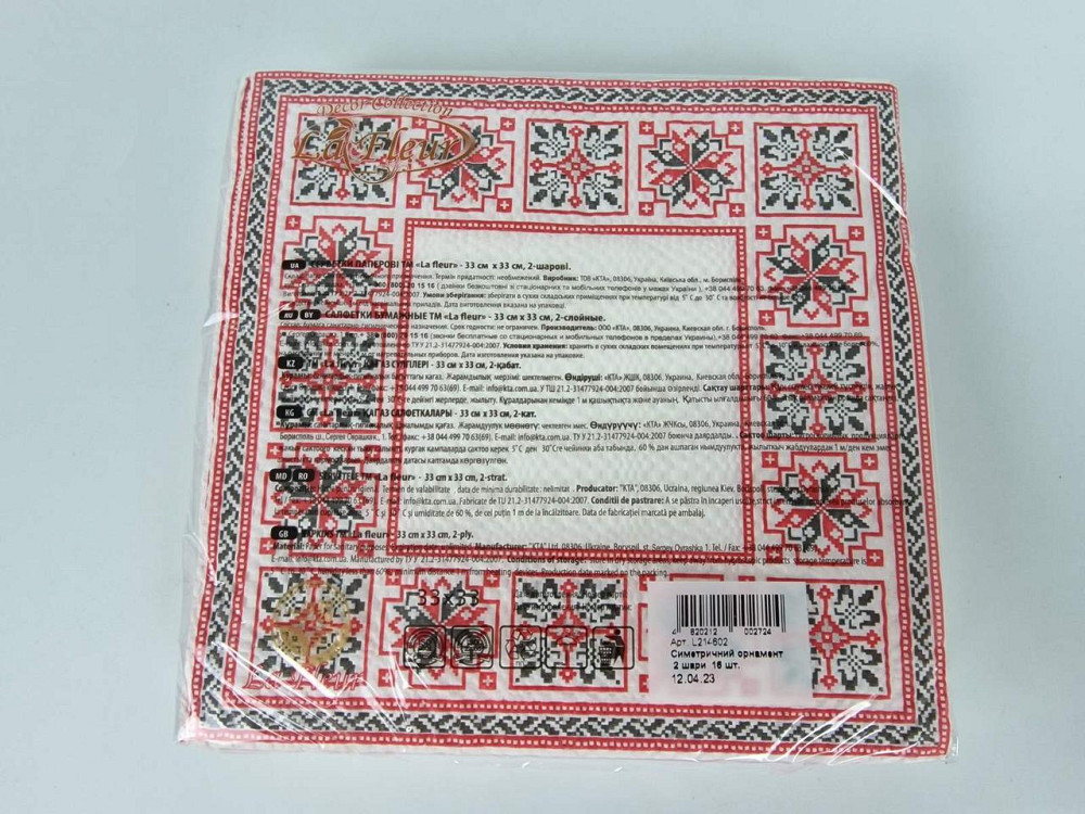 Бумажная двухслойная салфетка (ЗЗхЗЗ, 16шт)  La Fleur Симметричный орнамент (1308) (1 пачка) Харьков - изображение 2