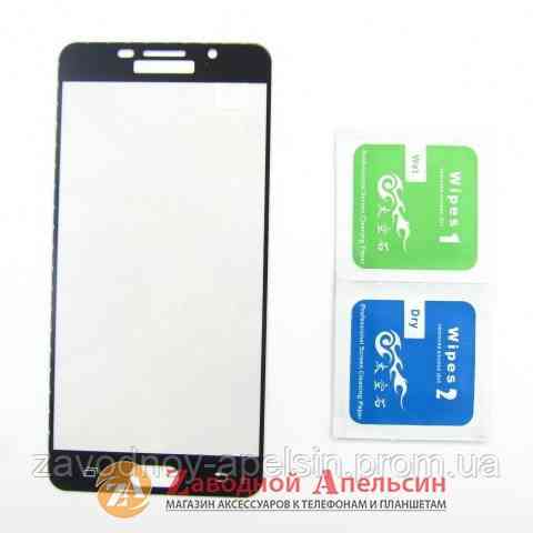 Защитное стекло Samsung A7 2016 A710 полное full GLASS Одесса