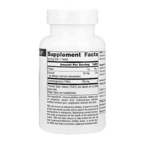 Триметилглицин Source Naturals TMG 750mg 60 таб Киев