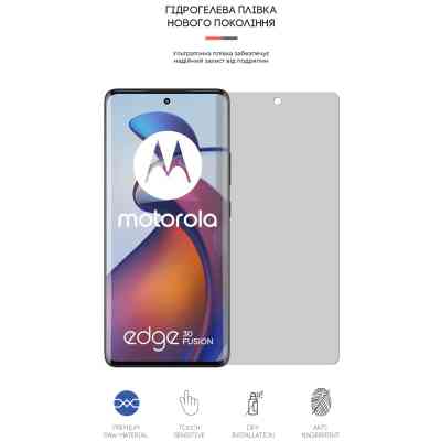 Плівка захисна Armorstandart Matte Motorola Edge 30 Fusion (ARM64150) Вінниця