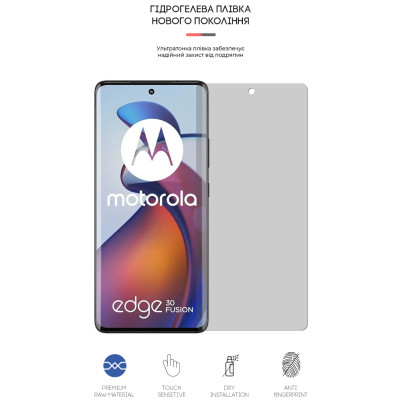 Плівка захисна Armorstandart Matte Motorola Edge 30 Fusion (ARM64150) Вінниця - фото 2