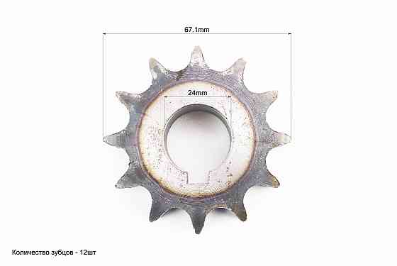 Зірка дворядна 530-12T-2 d-24mm CROSSER S-180 Бершадь