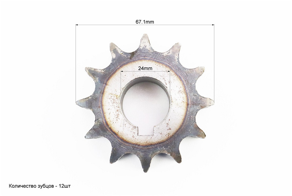 Зірка дворядна 530-12T-2 d-24mm CROSSER S-180 Бершадь - изображение 2