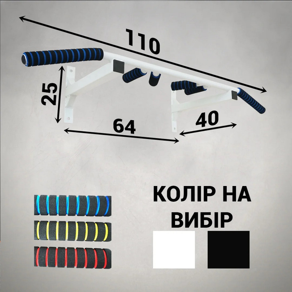 Турник настенный 3 хвата Спортивные стенки и турники для дома Белый Киев - изображение 1