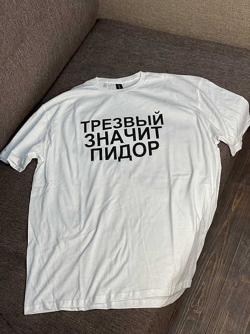 Футболка - "Трезовий означає підор" M Чернівці - фото 1