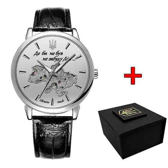 Awarder 022-3D Не Забуду Дім Silver-White Київ