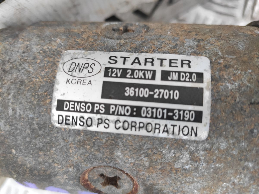 Стартер Hyundai Tucson 2.0 CRDi 2004-2009 (36100-27010) Ковель - фото 3