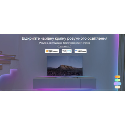 Светодиодная лента TP-Link TAPO L930-10 (TAPO-L930-10) Винница - изображение 8