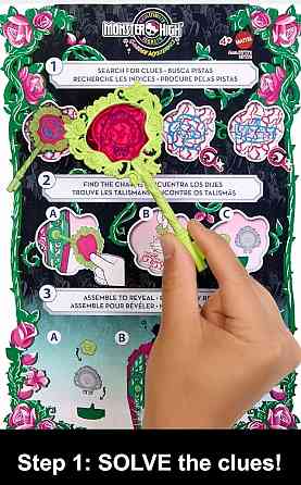 Лялька Монстер Хай Венера Monster High Skulltimate Secrets Doll Garden. Харьков