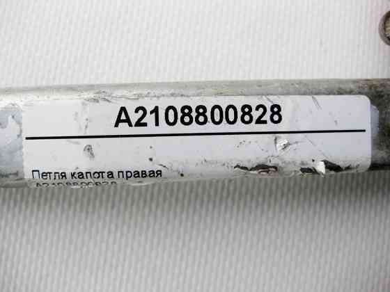 Mercedes-Benz  A2108800828 Петля капота права E-Class W210 Одеса