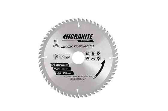 Диск пильний GRANITE для дерева з твердосплавними напайками 200х32х60Т адаптер 32-30/32-25.4 7600 об/хв Рівне