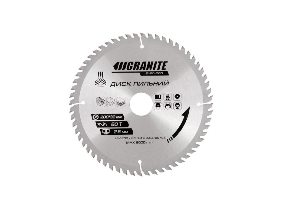 Диск пильний GRANITE для дерева з твердосплавними напайками 200х32х60Т адаптер 32-30/32-25.4 7600 об/хв Рівне - фото 3
