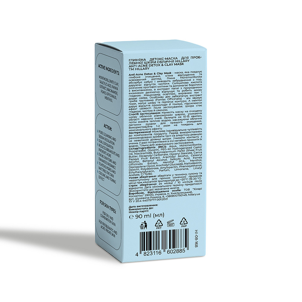 Глиняная детокс-маска для проблемной кожи лица Anti-Acne & Detox Clay Mask Hillary 90 мл Киев - изображение 14