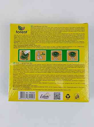 Спіралі від комарів Forest 10 шт (1 шт.) Харків