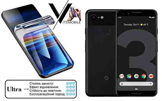 Полиуретановая пленка Ultra для Google Pixel 3 – минимальная толщина, максимальная защита! Киев