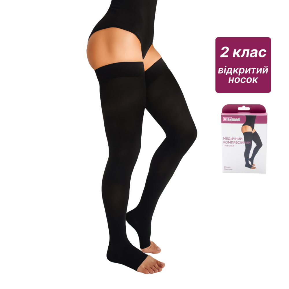 Чулки компрессионные медицинские 2 класс стандартные (черный) Vitamed 9230, открытый носок Днепр - изображение 1