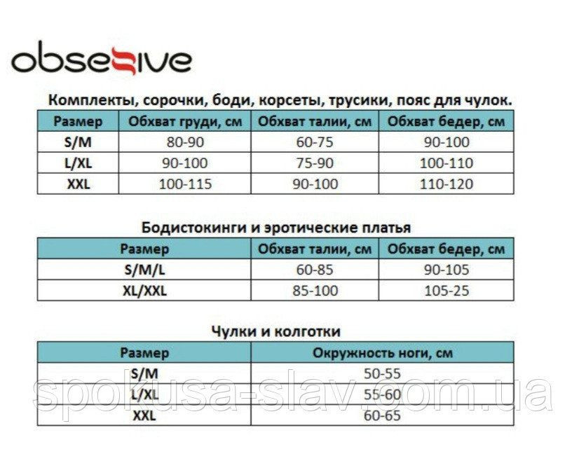 Жіночі мереживні трусики стрінги Obsessive Ivetta L-XL бордові Славута - фото 9
