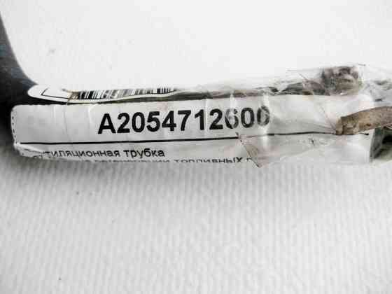Mercedes-Benz  A2054712600 Вентиляційна трубка клапана регенерації паливної пари двигуна M264 R4 1.5 2.0л E-Class W213 C238 C-Class W205 CLS C257 Одесса