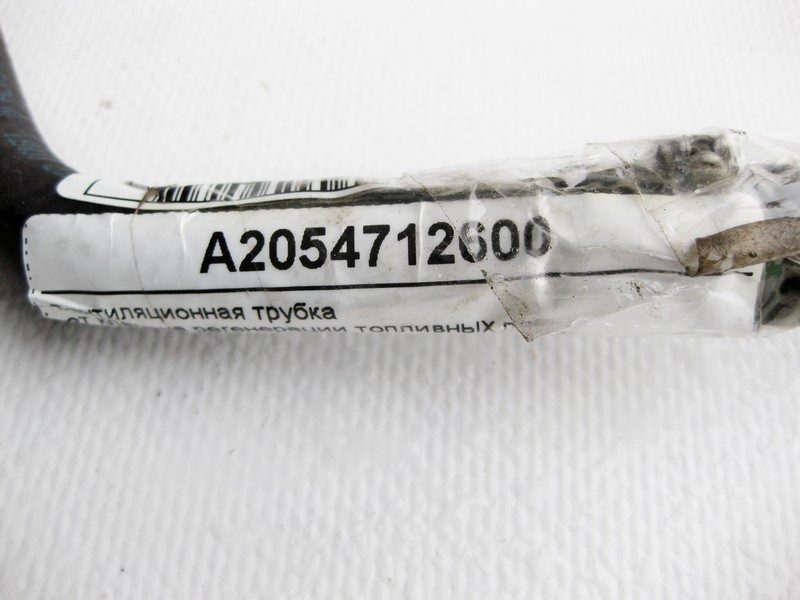 Mercedes-Benz  A2054712600 Вентиляційна трубка клапана регенерації паливної пари двигуна M264 R4 1.5 2.0л E-Class W213 C238 C-Class W205 CLS C257 Одеса - фото 4