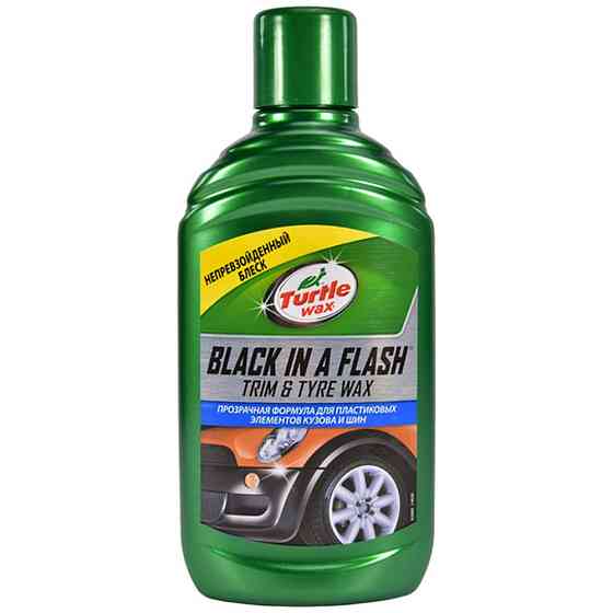 TURTLE WAX 54750 Black Flash / Black In A Flash — Поліроль-гель для шин та пластику 300 мл | Глибокий чорний колір та тривалий зах Ковель