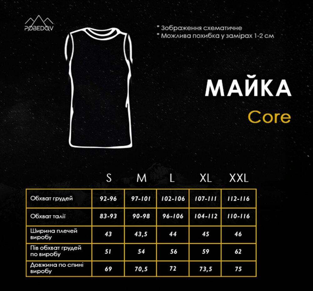 Чорна чоловіча майка літня бавовна спортивна футболка-безрукавка повсякденна вільна Pobedov Core Одеса - фото 10
