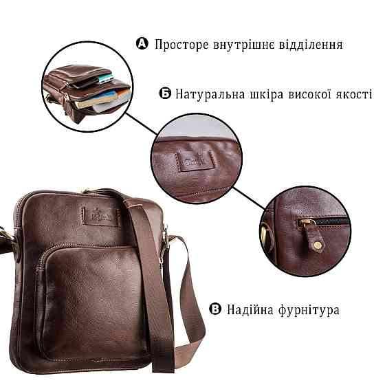 Мужская кожаная сумка SHVIGEL 19112 Коричневая Киев