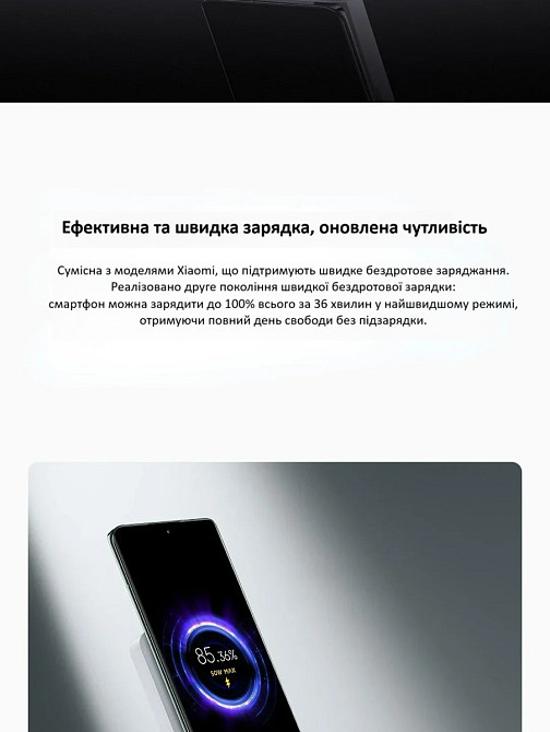 Бездротова зарядка Xiaomi 50W Pro MDY-14-EN, вертикальна підставка з охолодженням (біла) Миколаїв - фото 9
