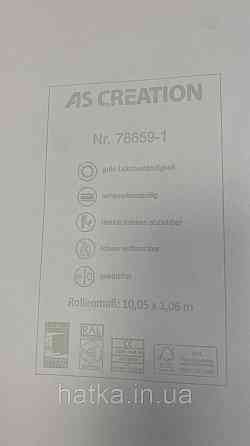 Шпалери метрові вінілові на флізеліні A.S.Creation Elite of Shades1.06x10 однотон світло-бірюзовий 78659-1 Київ