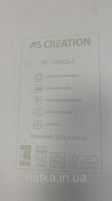 Шпалери метрові вінілові на флізеліні A.S.Creation Elite of Shades1.06x10 однотон світло-бірюзовий 78659-1 Київ - фото 4