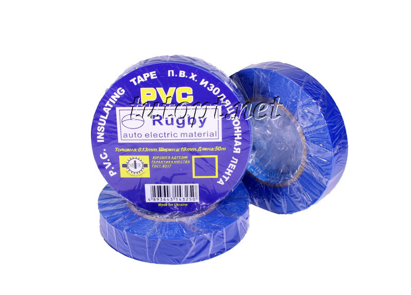 Изолента  Rugby / PVC / 50м синяя (реальный метраж меньше) Днепр - изображение 2