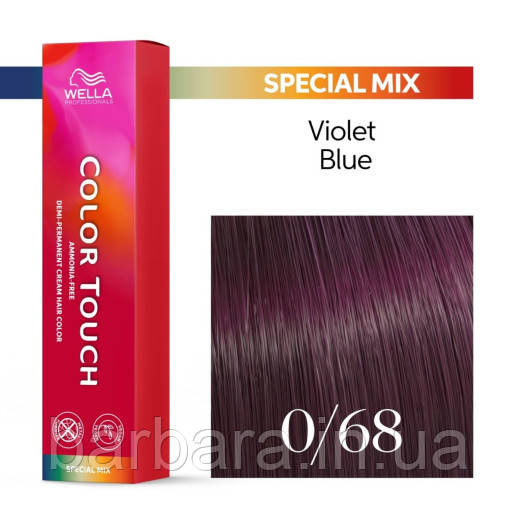 Фарба для волосся Wella Color Touch Special Mix 0/68 магический аместист Киев - изображение 1