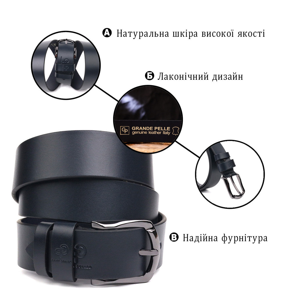 Практичный ремень для мужчин из натуральной кожи Grande Pelle 21471 Синий Киев - изображение 4