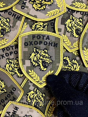 Шеврон РОТА ОХОРОНИ на пікселі (Форма щит. На липучці) Розмір 8x6см Київ - фото 5