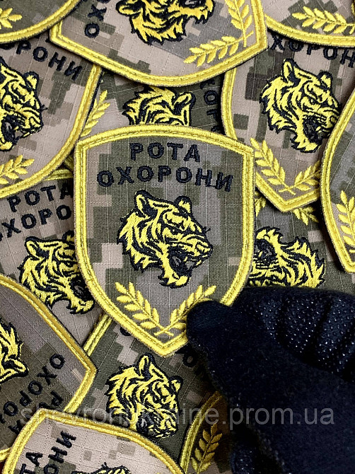 Шеврон РОТА ОХРАНЫ на пикселе (Форма щит. На липучке) Размер 8x6см Киев - изображение 5