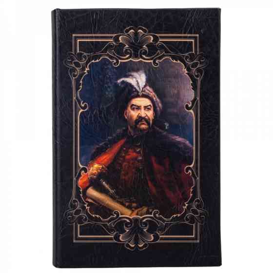 Книга сейф с замком Гетьман Богдан Хмельницкий 26 см Винница