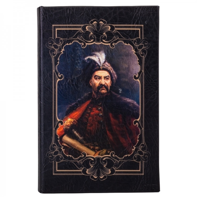Книга сейф с замком Гетьман Богдан Хмельницкий 26 см Винница - изображение 1