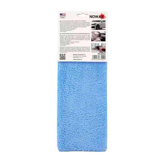 Тряпка Nowax из микрофибры 40х40см голубая Львов