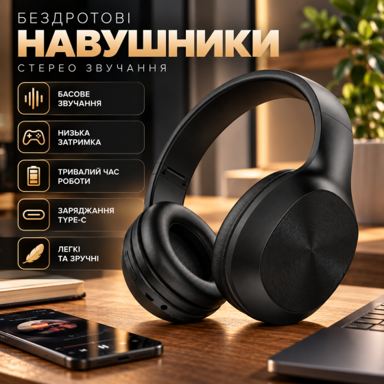 Бездротові накладні навушники, Bluetooth 5.3, басове звучання, низька затримка до 30 мс, Type-C, чорні Київ
