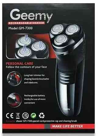 Электро-Бритва Аккумуляторная 3Вт. Киев